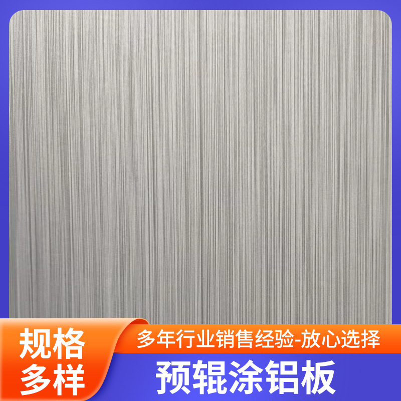 Aluminum pre-painted, 0.3-4.0 mm thick, 900-1750 mm width