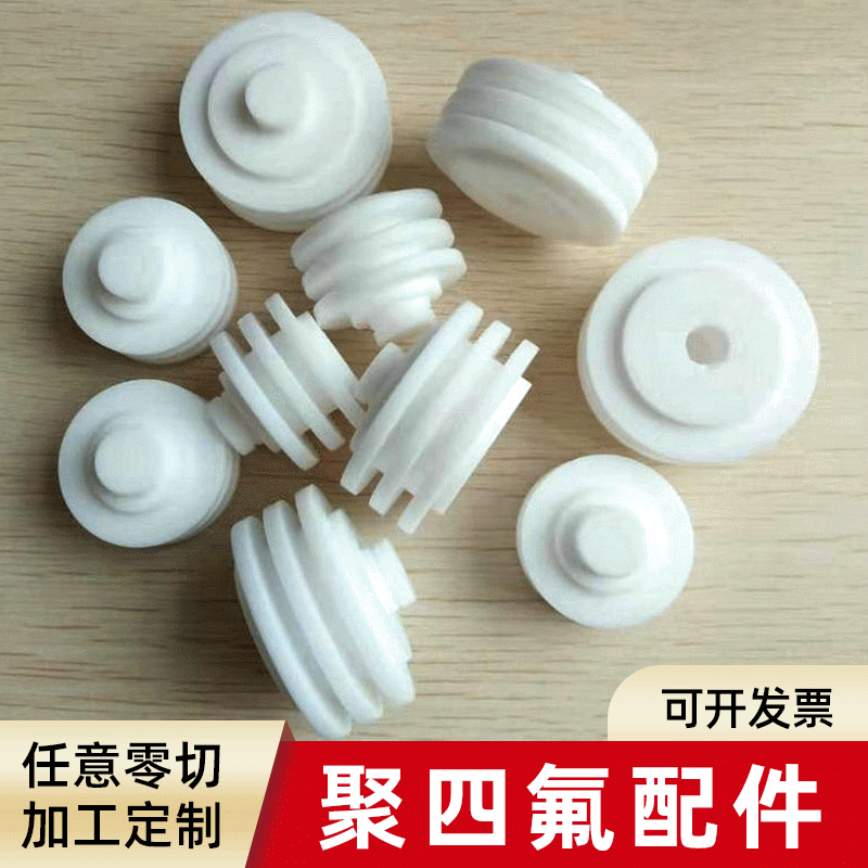 Production of non-sealed F-4 parts for industrial vinyl fluoride resistance