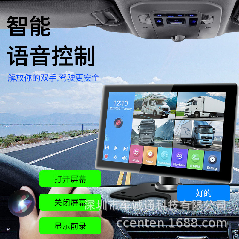 10.1 inch vehicle-borne surveillance, high-resolution 4x4 vehicle recorder AHD, voice switch control, 1080 P touch screen