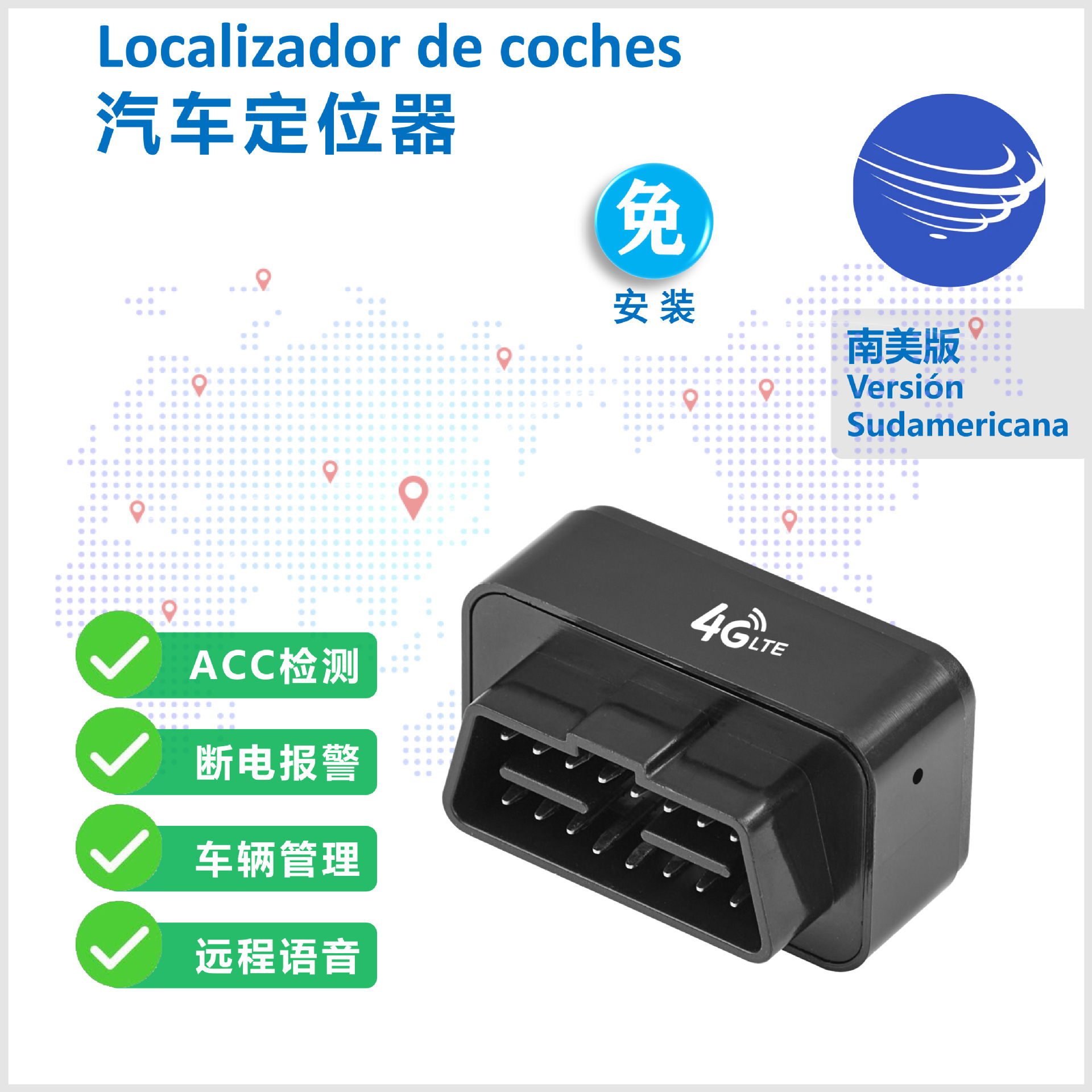 Phần bổ sung giao diện OBD, bộ quản lý hậu cần phương tiện với thiết bị nhận dạng xe hơi.