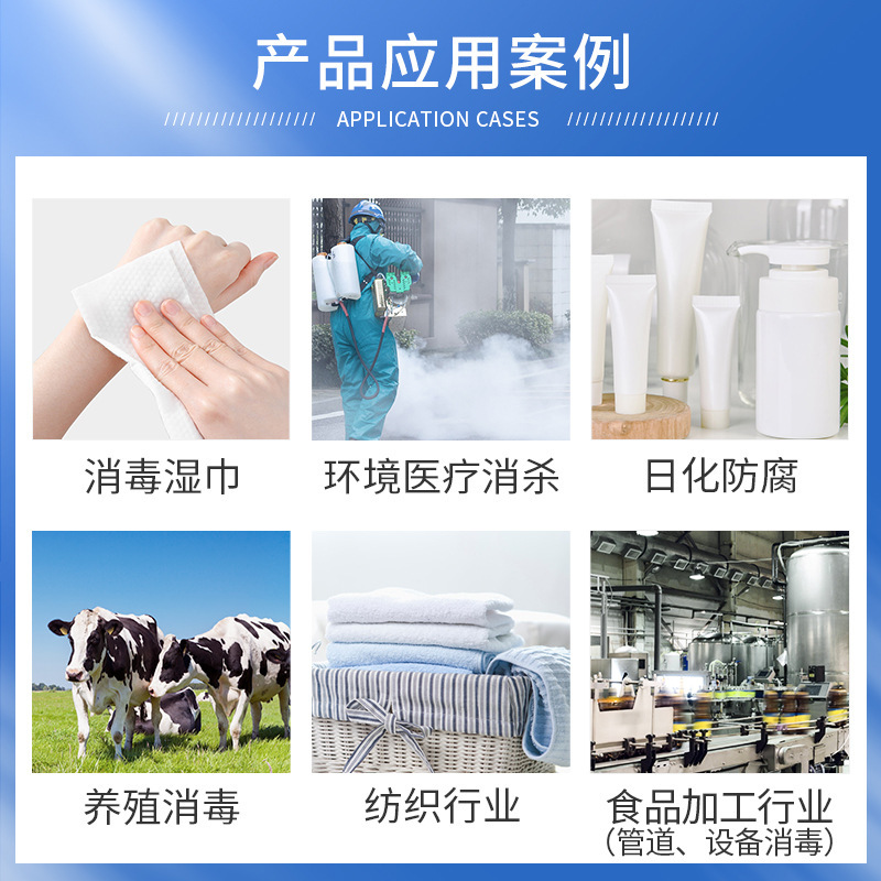 苯扎氯铵鲜花保鲜防腐用苯扎氯胺粉末 农业肥料用洁尔灭 1227粉末