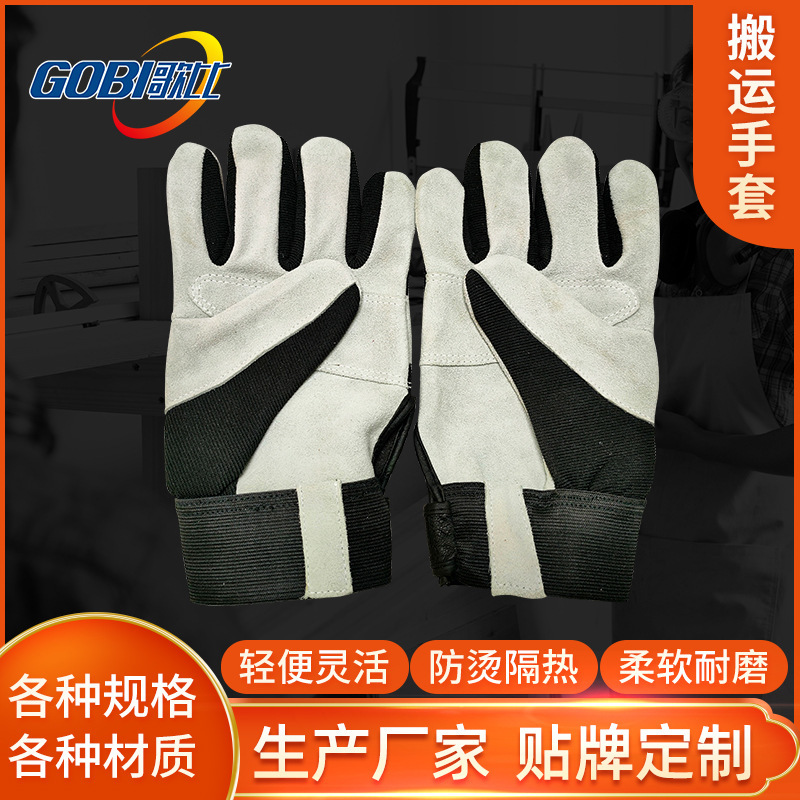 Cobby's magic-tweeted neck gloves for a 10inch-skin-skin-proof driver.