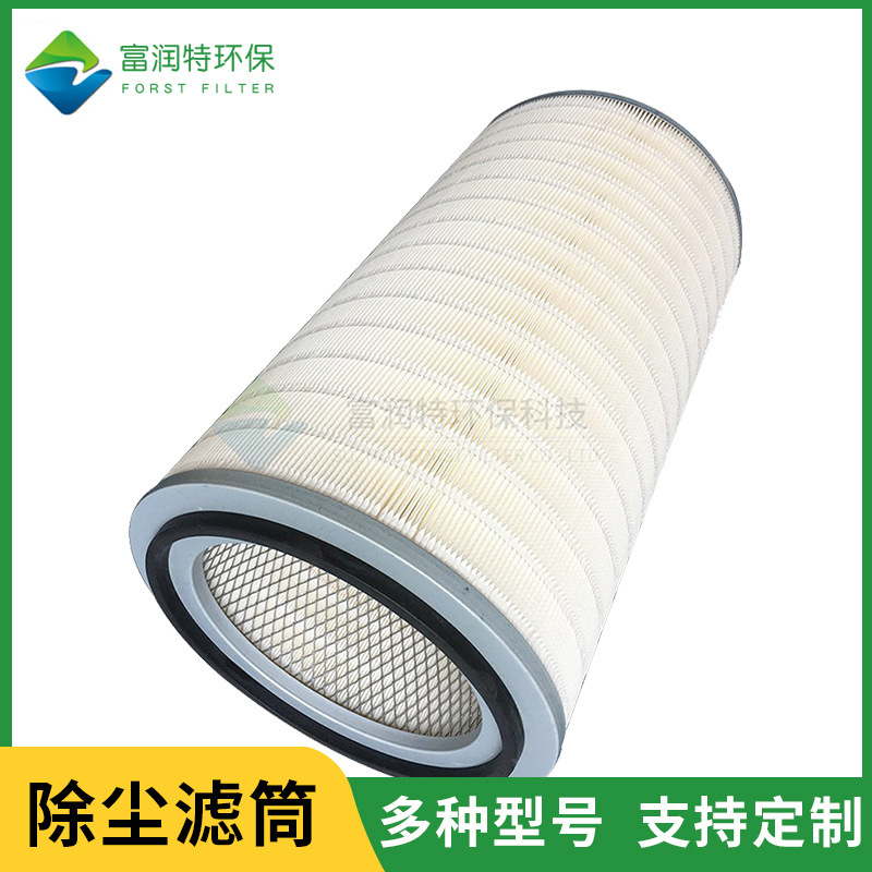 8020 composite fibre filters supply dust filters.