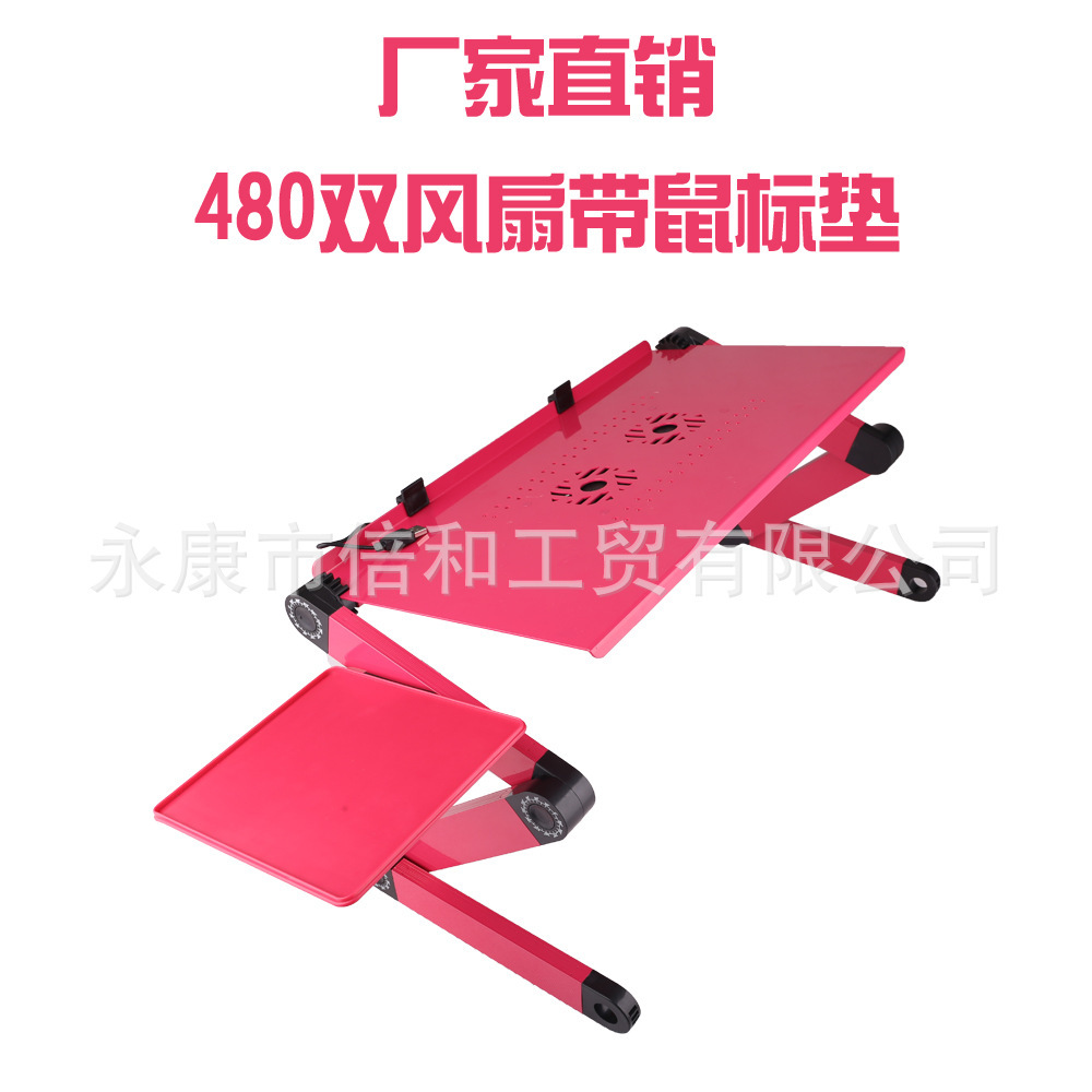 Wholesale, double fan aluminum alloy in bed folding computer tables.