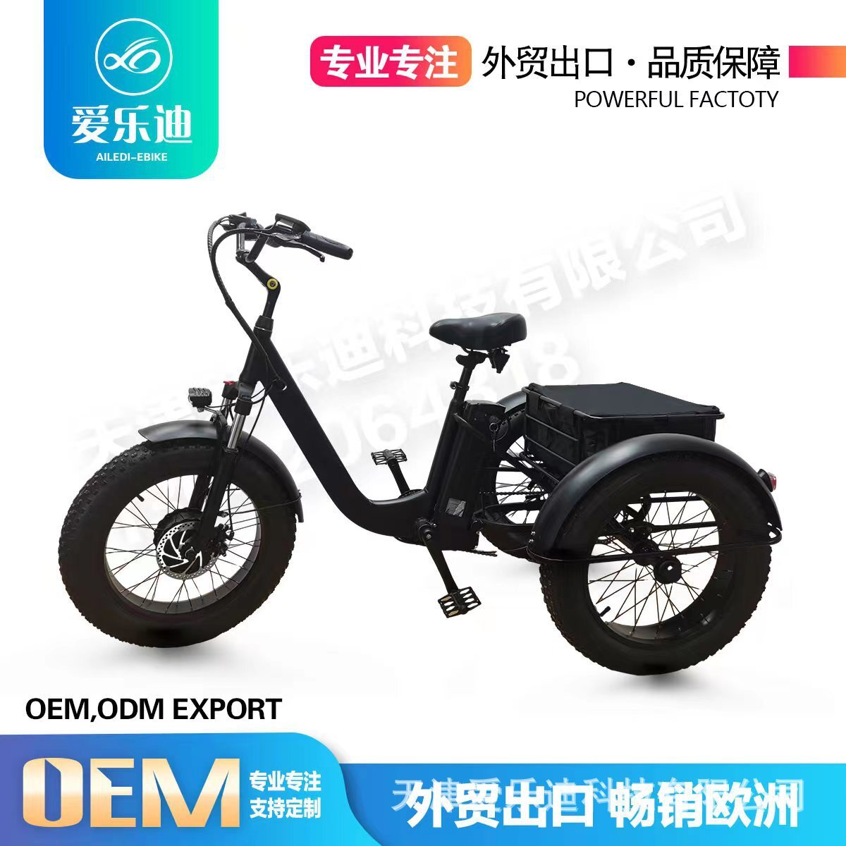 Export of 20-inch cargo speeder aluminum alloy vehicle snow manpower SC