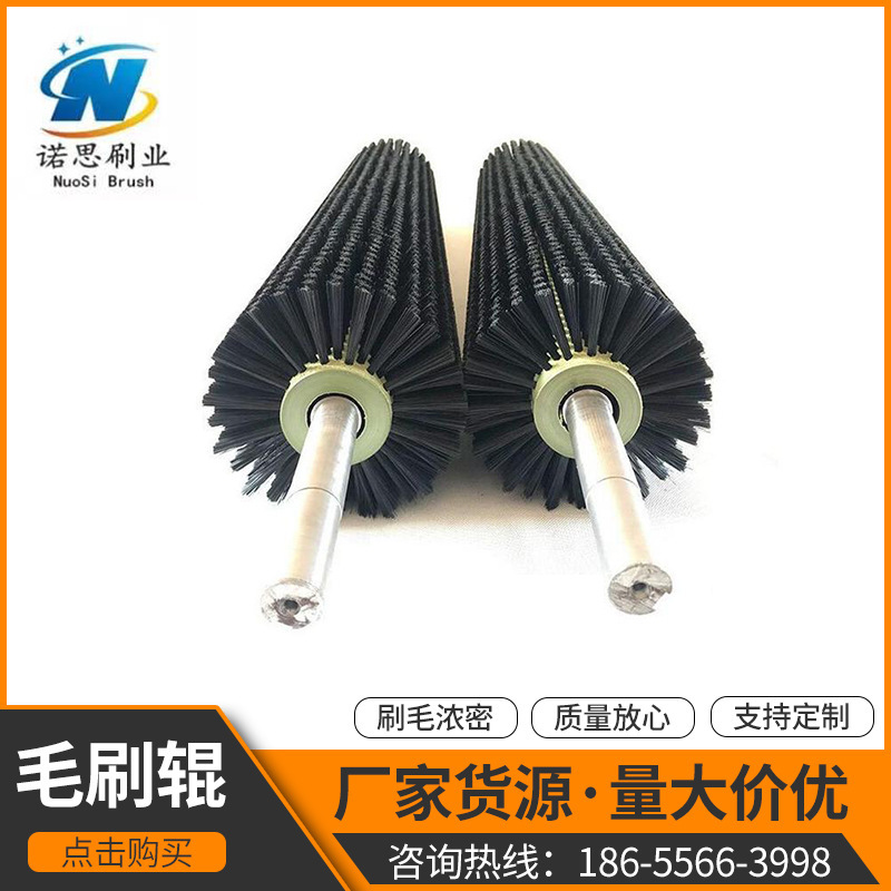 The industrial brush roller-brusher has set up a small nylon brush to clean the dust.