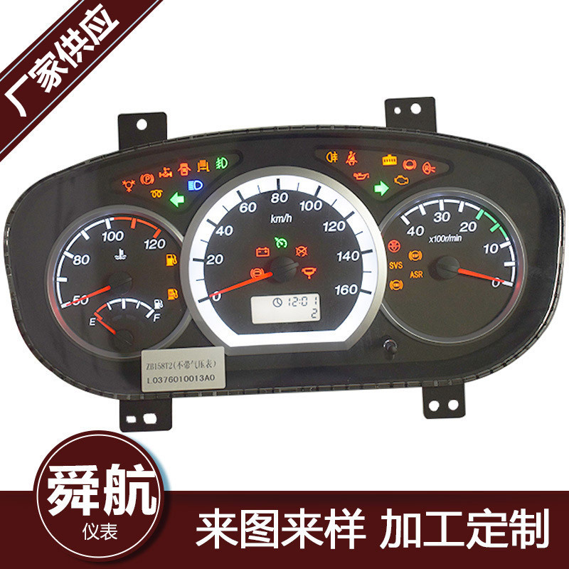 Supply model ZB158T motor vehicle instrument.