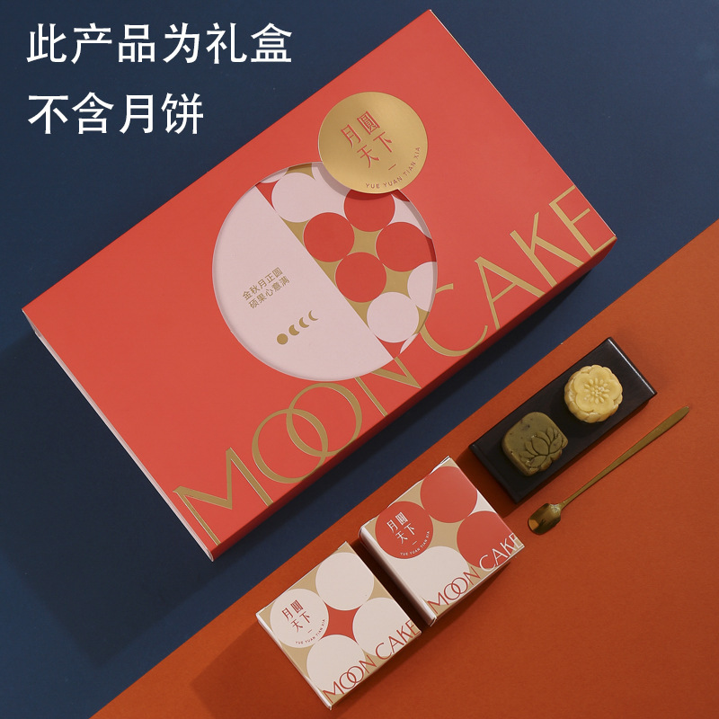 In the new section, the Autumn Packet Creative gift box, six eight ice-freaked wide-heart mooncake boxes, is available.