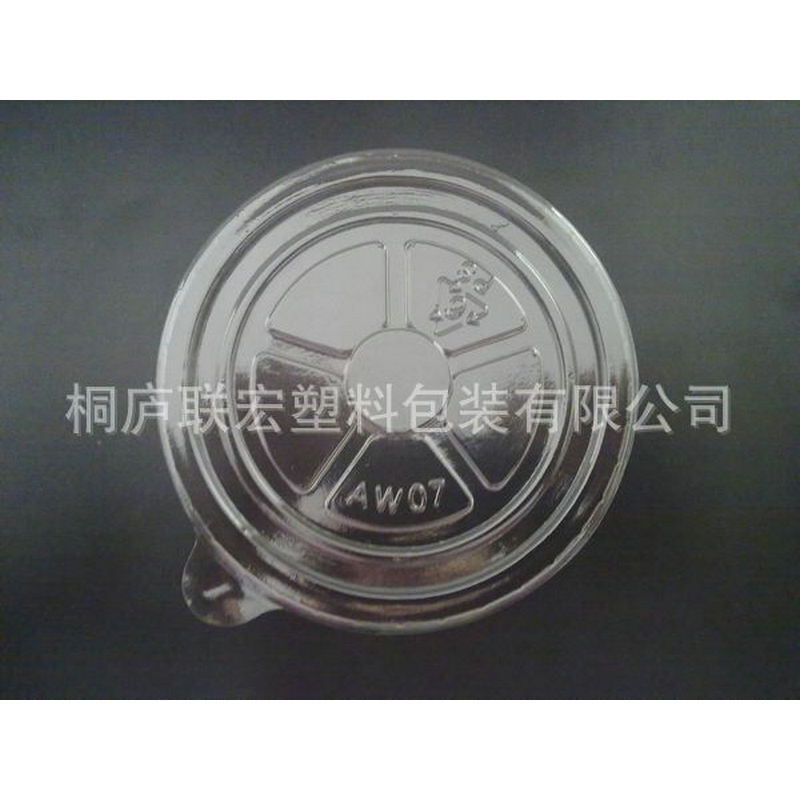 专业生产100mm口径碗盖 可定制OPS透明桶盖AW07碗盖 盖