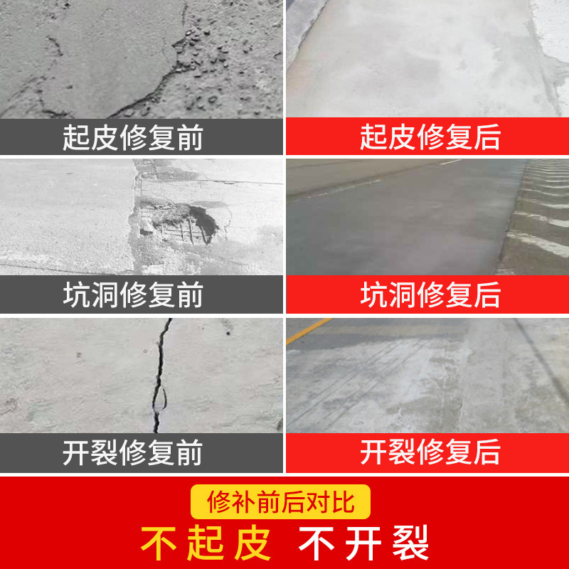 시멘트 포장 빠른 궤도 모래 슬러리 물자 수선 공장 집광된 지상 표면 냉동 및 모래 헝겊 조각