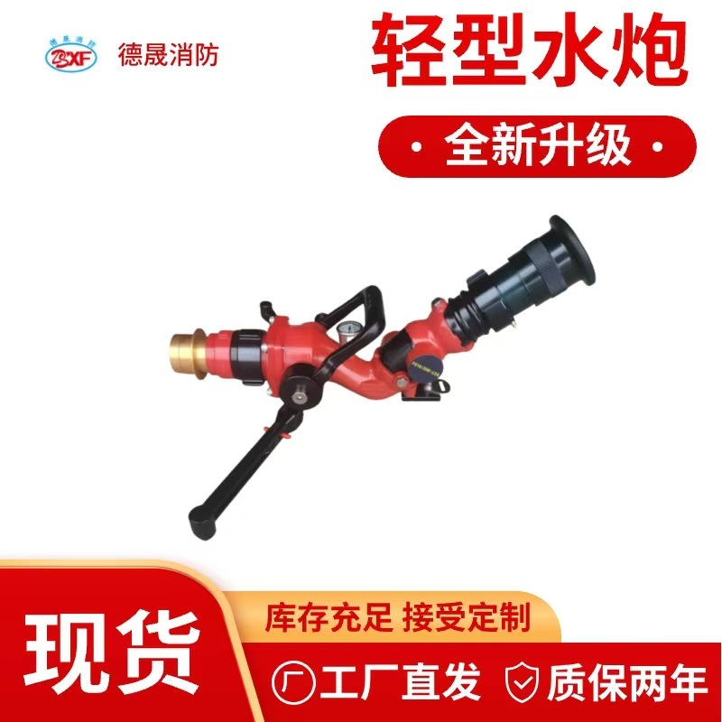 Cây súng bắn thật.