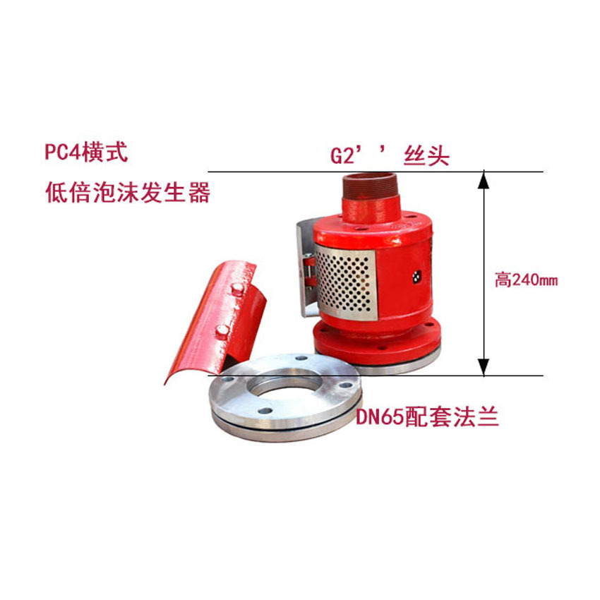 Máy phát sinh bọt siêu nhỏ PC4, máy phát nhiều bọt, đơn vị bọt phòng ngủ Pc24/16/8 nhà máy thực vật