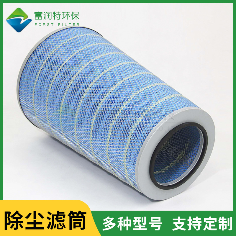 Fire-retarded air core cone-resistant high-temperature gas turbine winder into air-ball filter filter filter