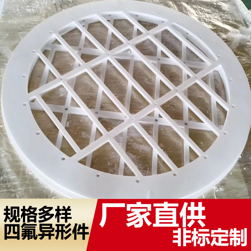 Source factory non-standard, polytetrafluoroethylene hexafluoride, processor.