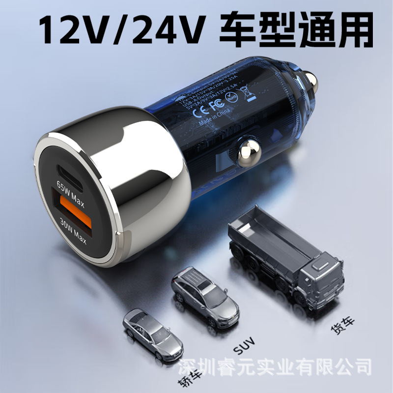 Chiếc xe 95W nhỏ đầy kim loại.