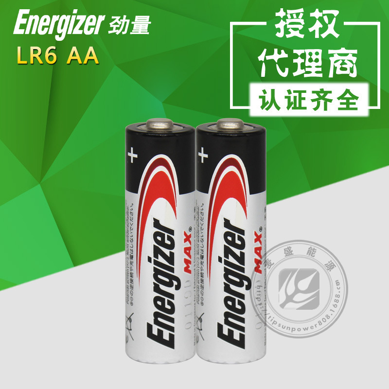 Powerful original brand, alkaline 5 AA battery, LR6 battery spot-loading.