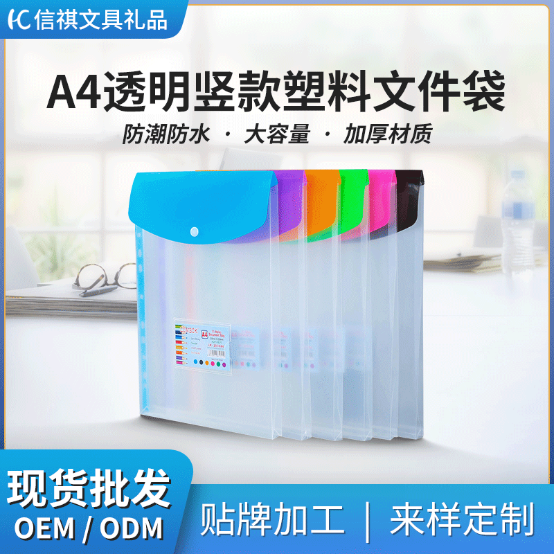 Phân phối s của một gói hợp đồng Pvc/pp trong suốt đa bộ nhựa ba chiều
