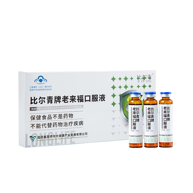 Dịch miệng của Bill Qingbing, quy định miễn dịch, lê, vitamin C.