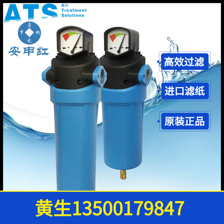 U.S.A.A.S. Medical vacuum filter, U.S.A., A.S.A., Exorcising F0020