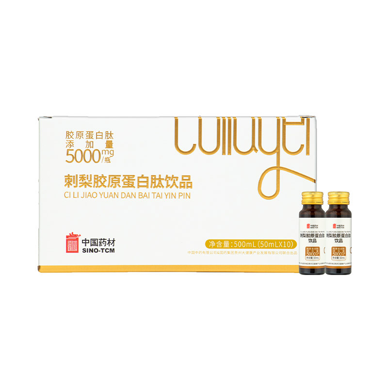 Nhóm dược phẩm quốc gia, Thợ sửa ống nước Great Health của Gui Châu, 50ml*10