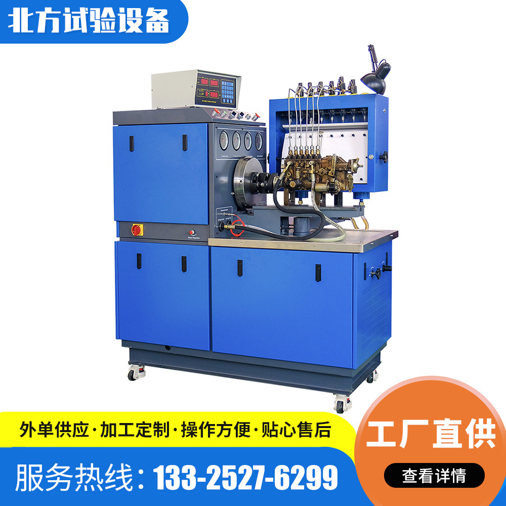 Experimental equipment for the diesel jet oil pump test table for the diesel pump test table for the high pressure oil pump test table