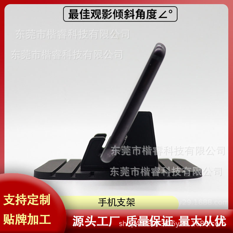 现货仪表台车载手机支架硅胶底座防滑汽车手机支架批发可加标志