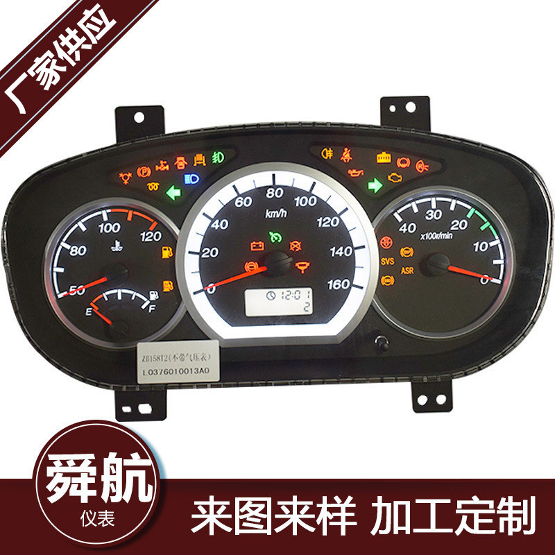 Supply model ZB158T motor vehicle instrument.