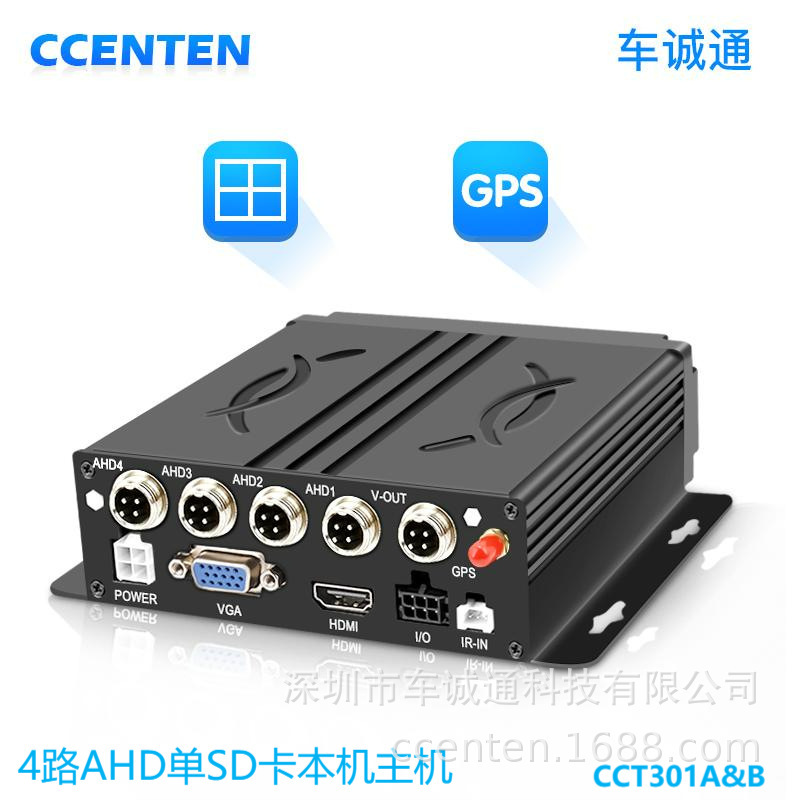 Tất cả 4 đường MOVR đầu video AHD độ phân giải cao 1080P video 4G web 4G GPS thẻ SD kép thẻ SD