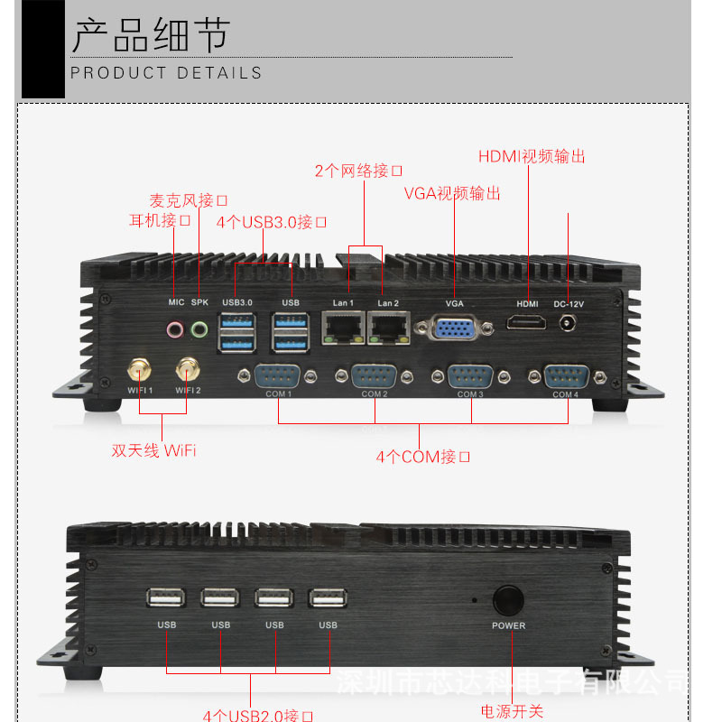 Project Control Host No Fan Mini-XP Computer 1037U Embedd 6Accelerator No Fan Industrial Host