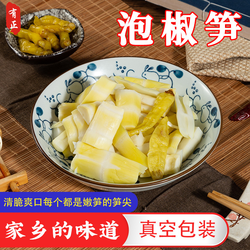 Món ớt chua Sichuan từ những ngọn núi hoang dại tươi và trái cây, và bữa ăn được làm ở Bent.