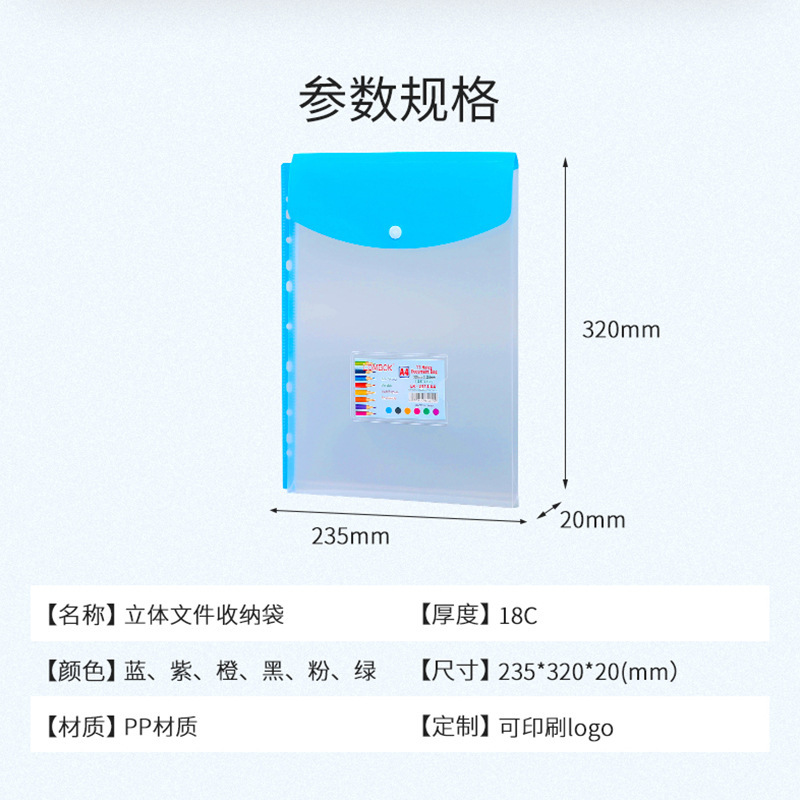 Phân phối s của một gói hợp đồng Pvc/pp trong suốt đa bộ nhựa ba chiều
