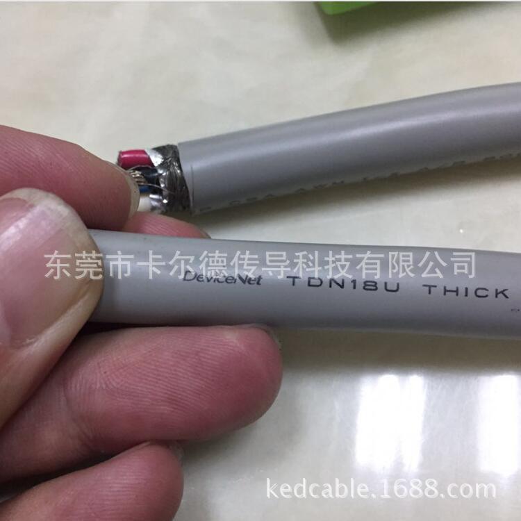 Cây cung cấp 1* 2*18AWG + 2*15AWG liên lạc cáp cáp thiết bịNet