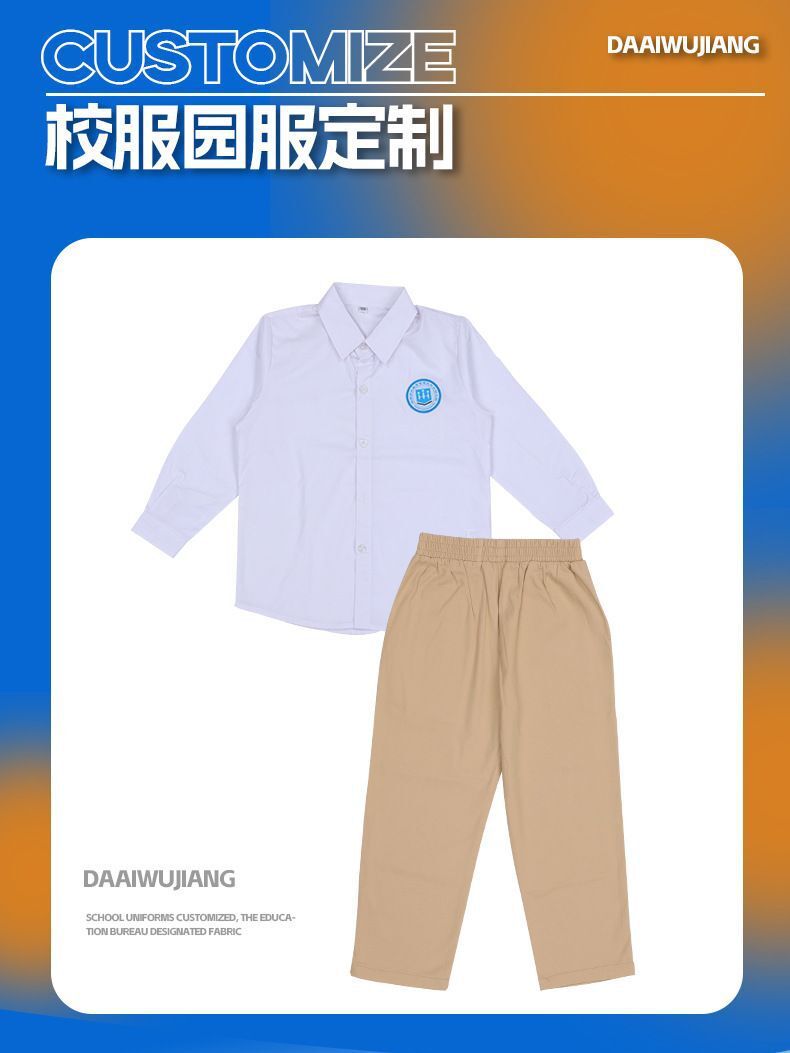 夏季中小学生长袖白色衬衫校服套装幼儿园日系jk学院风班服演出服