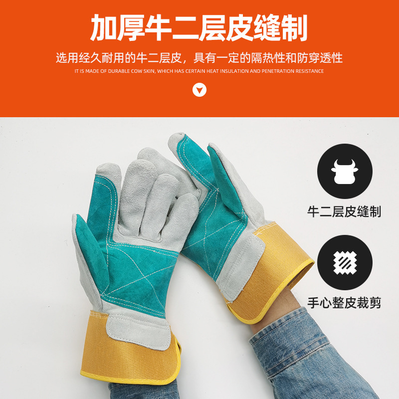 A multi-specified protection glove supply from a two-storey oxen pelvis insulation welder.