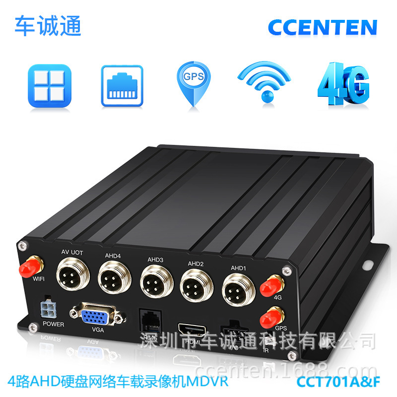 Tất cả 4 đường MOVR đầu video AHD độ phân giải cao 1080P video 4G web 4G GPS thẻ SD kép thẻ SD