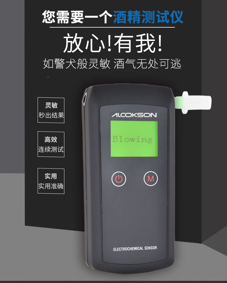 A spot-based alcohol detector, a portable Electro-Chemical Alcohol Tester for DUI.