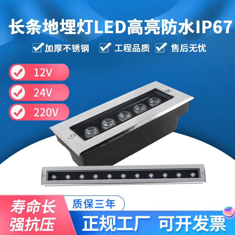 lyd buried 220v steps long embedded underground lights 3.5 9 24W