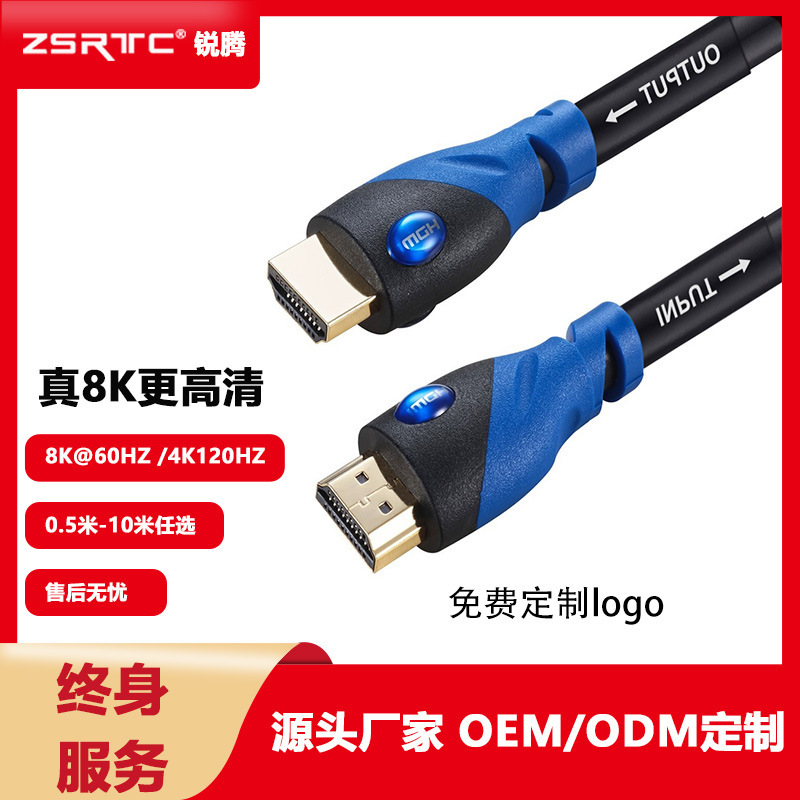 The manufacturer owns the 25m hdmi high-resolution engineering line.