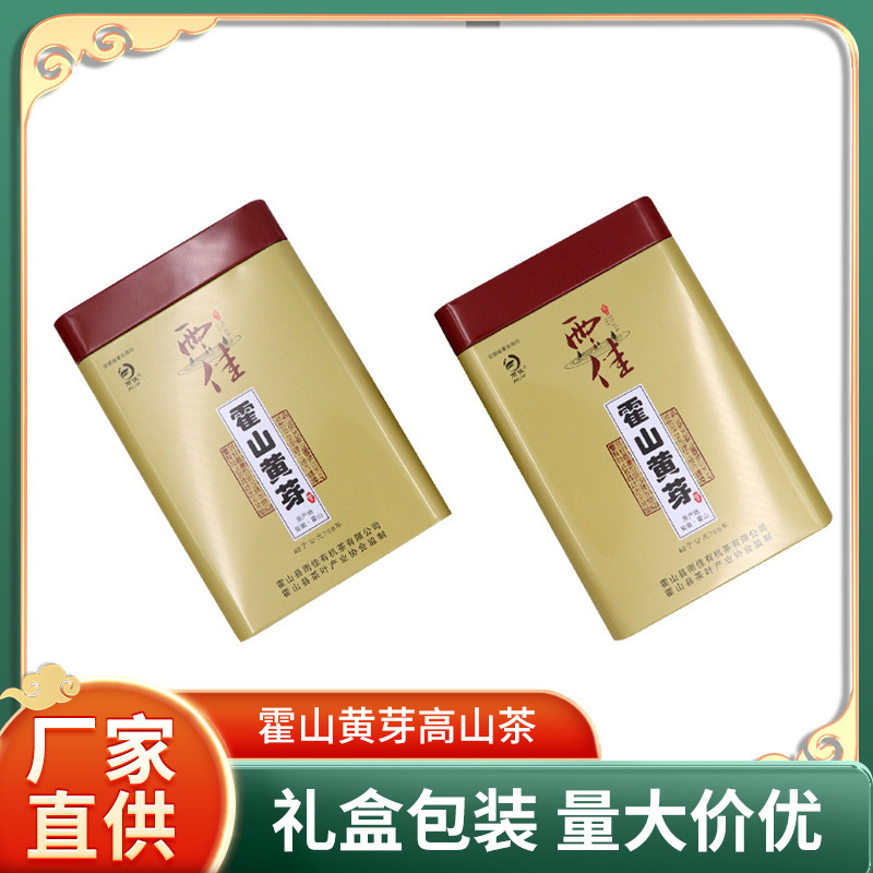 Spring tea hawthorn yellow sprouts, 500g solid cedars, fragrance-like handmade tea, high-flushed mountain ration tea, rain medals.