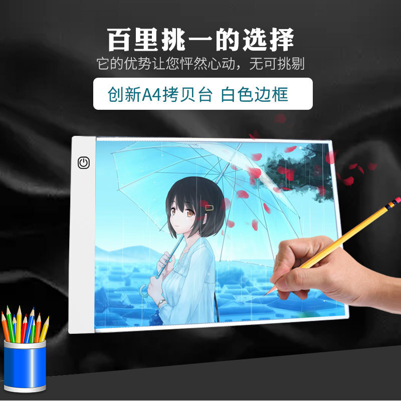 A4LED copy tablet a 3-ray re-written painting watercolorer penbook, French-language projector