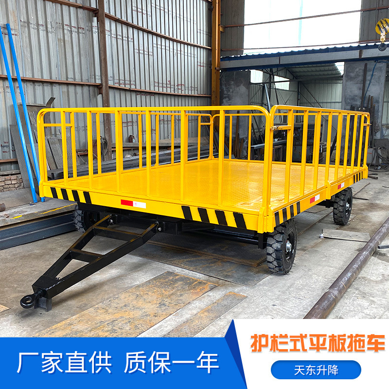 帶護欄式四輪重型平板拖車迴轉支撐式重型拖車廠區牽引平板車