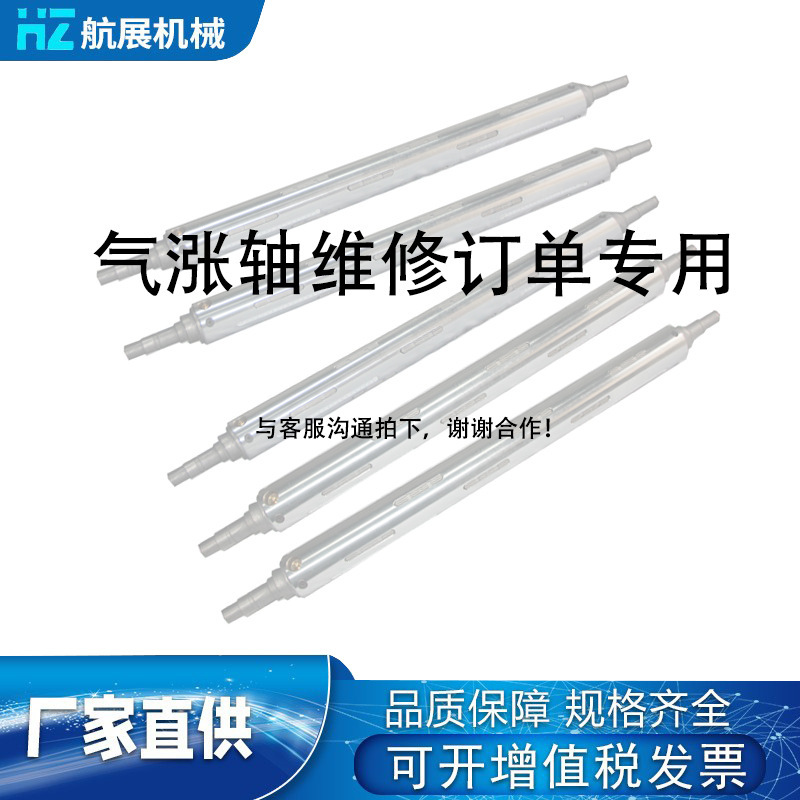 Phương pháp phục hồi động mạch aerobic, thuốc giảm đau, động mạch chủ chìa khóa.