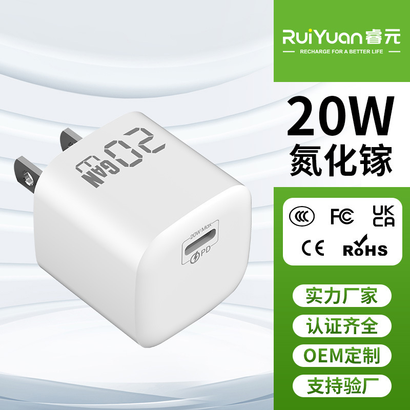 Tuỳ biến cảnh sát 20W và Cảnh sát 20-Fluorium nitro-chaking nhỏ băng 20WPD đầu sạc