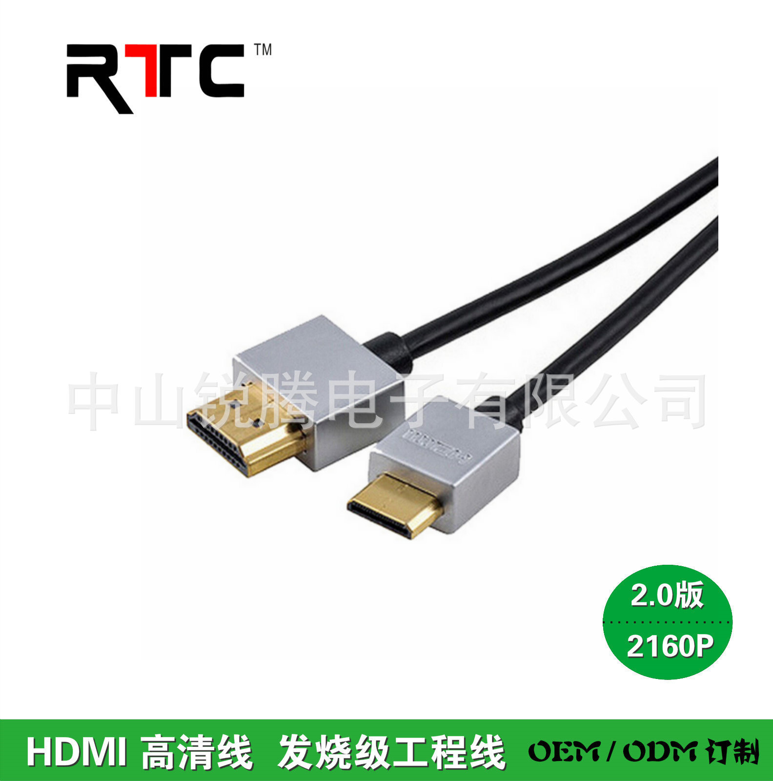 中山工廠細線超細HDMI線糖果線4K 2160P，slim hdmi CABLE 批量