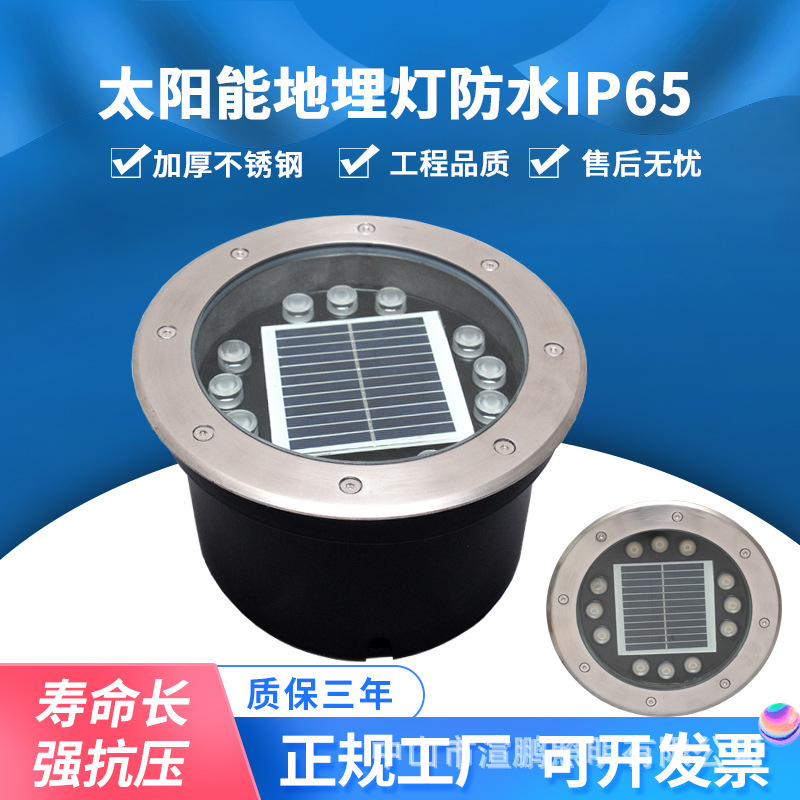 Customized LED solar light outside embedded in the lawn square courtyard with a high-lighted automatic sense