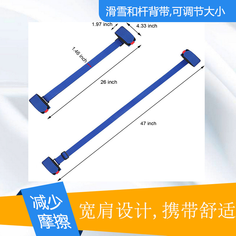 亚马逊升级版可调节滑雪肩背冬季户外滑雪绑带手提板缓冲肩带