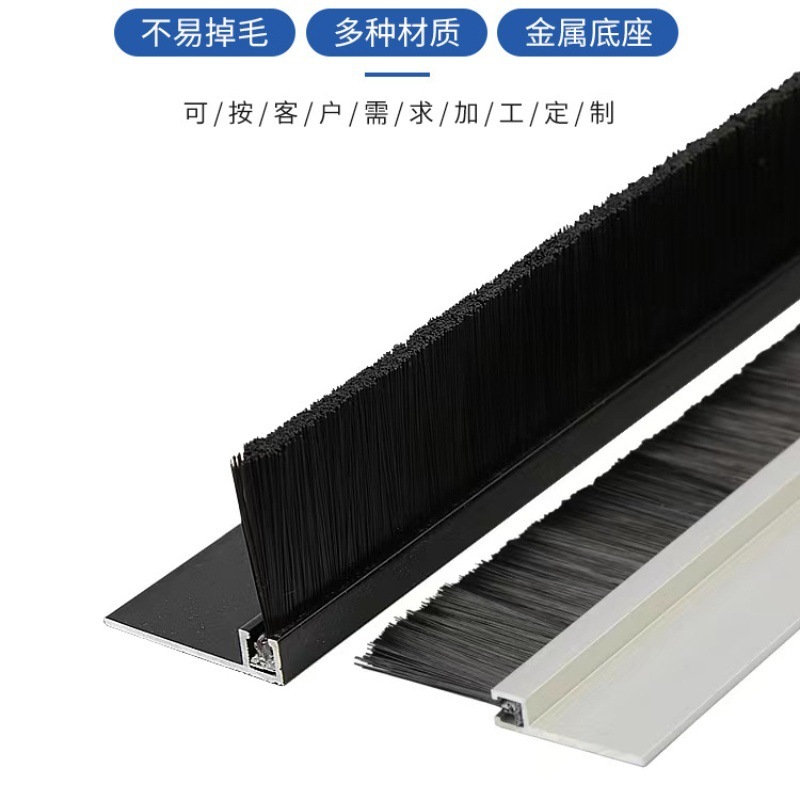 Aluminium alloy brush industrial dustbrusher bed, waterbrusher cabinet, dustbrush under door seal brush