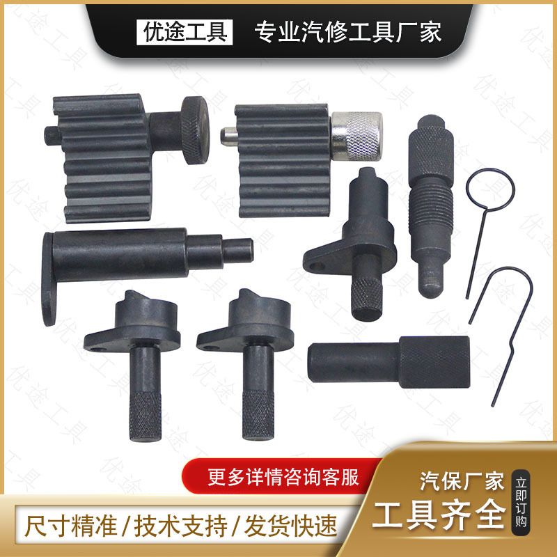 36PC packages for public VW Odi Audi-specific tools and public Audi-specific time tools