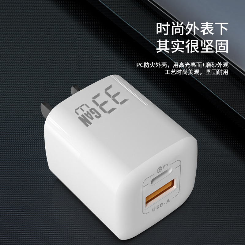 33W Bộ sạc Nitrogen PD30W áp dụng Apple từ 16 đến 22.5W pPS siêu nhanh