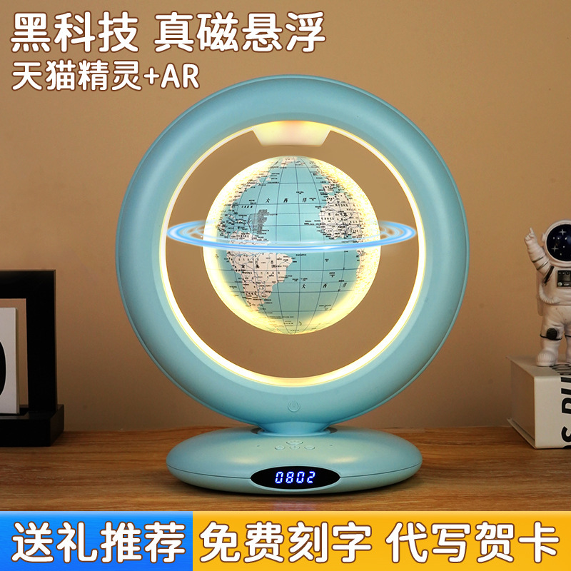 Skycat Elf Magnetic Platoon AI Smart Voice Dialogue birthday gift 3d stereo-lighting boy